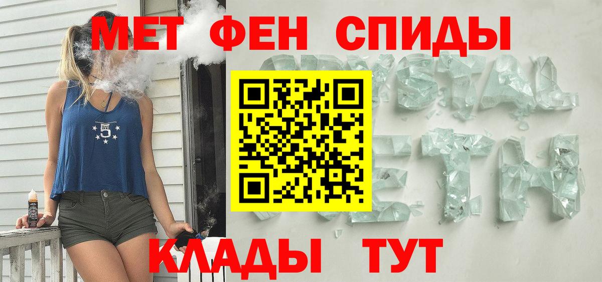 Минеральные Воды  Амфетамин VHQ  Амфетамин  Вход с VPN 