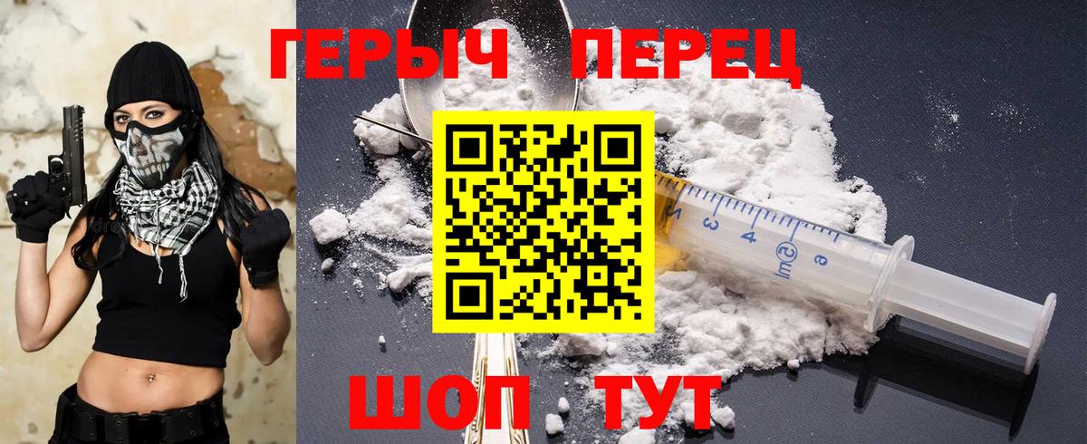 Минеральные Воды  Героин герыч  Вход с VPN 