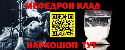 синтетический гашиш Будённовск