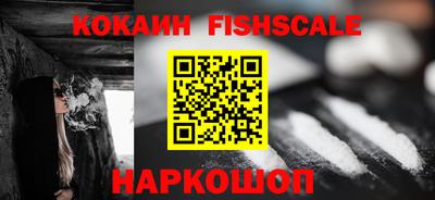 синтетический гашиш Будённовск