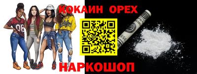 прущая мука Бузулук