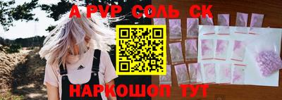 синтетический гашиш Будённовск