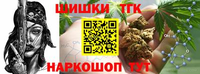 дистиллят марихуана Бугуруслан
