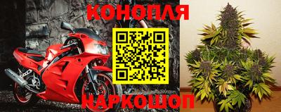 синтетический гашиш Будённовск
