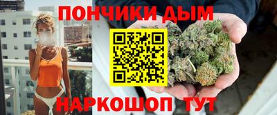синтетический гашиш Будённовск
