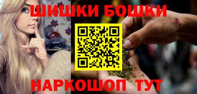 дистиллят марихуана Бугуруслан
