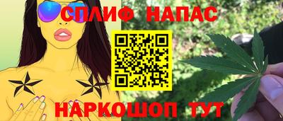 дистиллят марихуана Бугуруслан