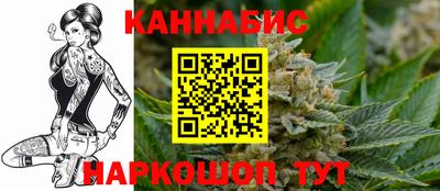 синтетический гашиш Будённовск