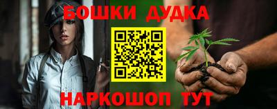 прущая мука Бузулук