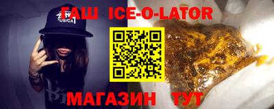 прущая мука Бузулук