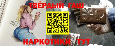 синтетический гашиш Будённовск