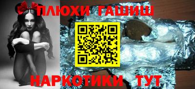 синтетический гашиш Будённовск