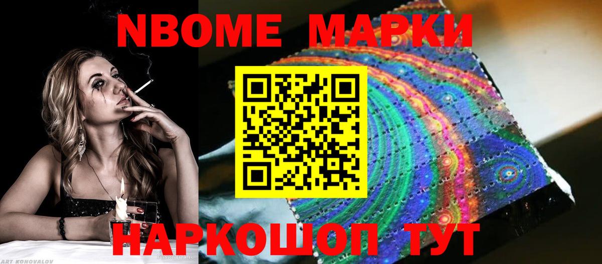 LSD-25 экстази кислота Минеральные Воды