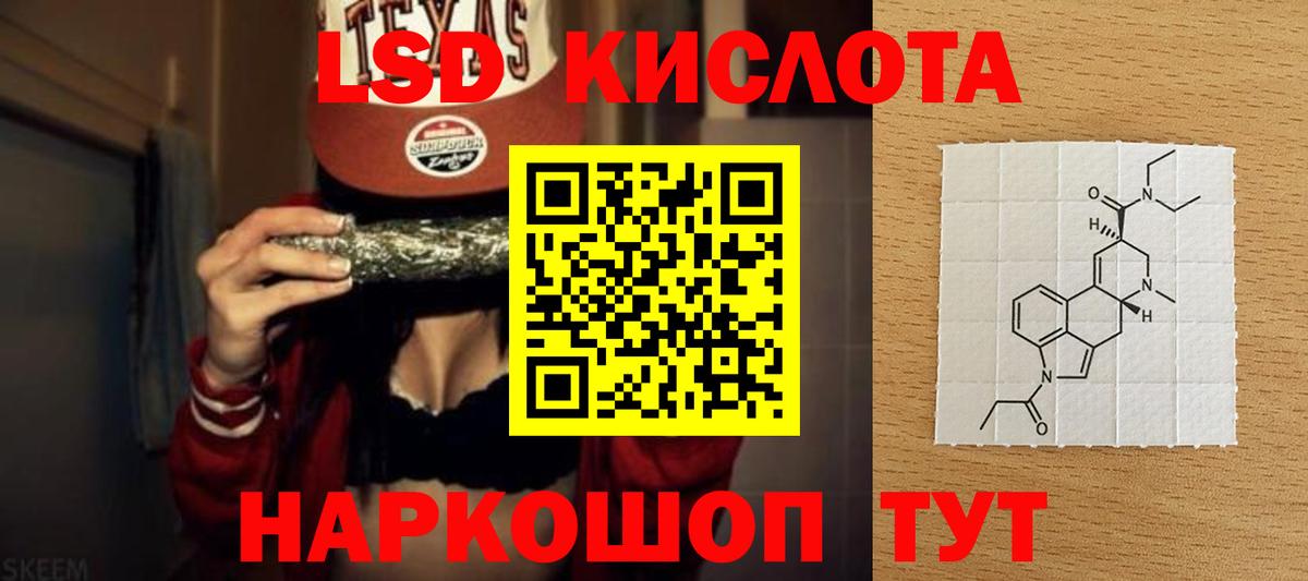 Минеральные Воды  ЛСД экстази кислота  Вход с VPN  LSD-25 экстази  ЛСД экстази кислота 