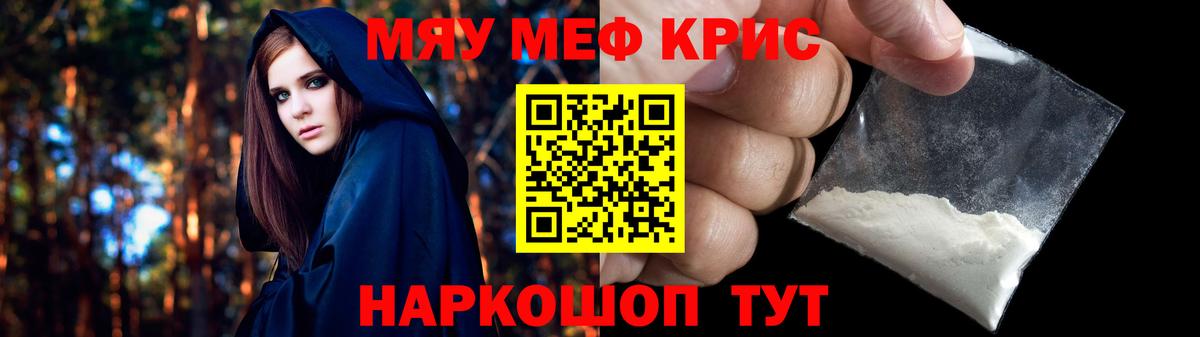 МЕФ  Минеральные Воды