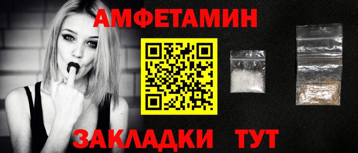 МЕТАМФЕТАМИН винт  Вход с VPN  МЕТАМФЕТАМИН винт  Минеральные Воды 