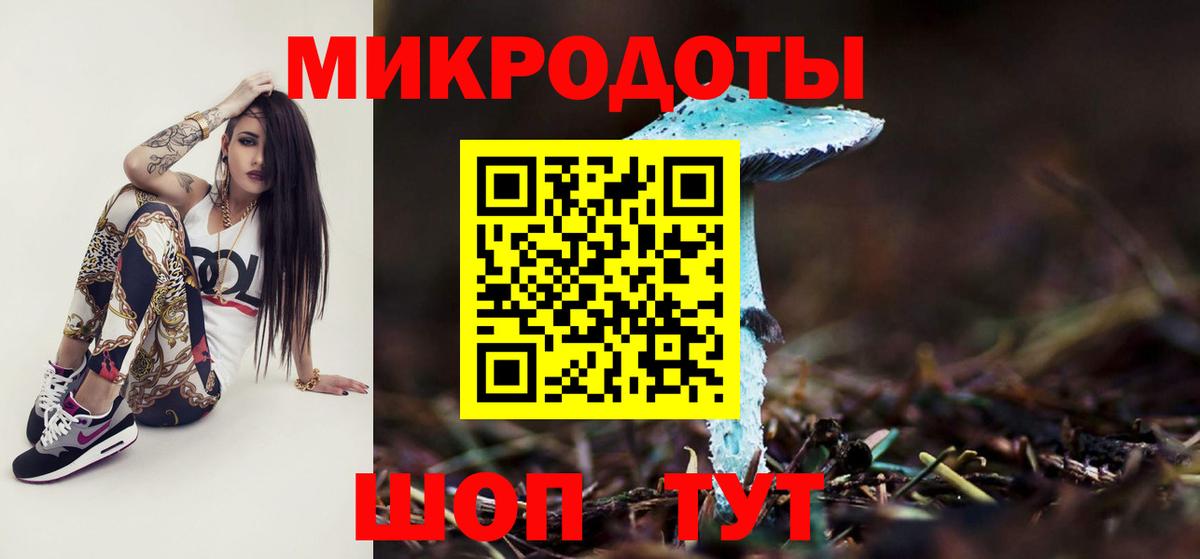 Минеральные Воды  Псилоцибиновые грибы мицелий  Вход с VPN 