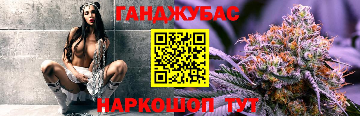 Каннабис сатива  Вход с VPN  Минеральные Воды  Конопля ГИДРОПОН  Шишки марихуана MAZAR  Бошки Шишки тримм 