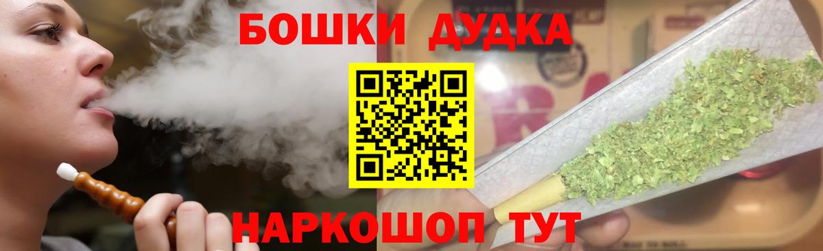 Каннабис White Widow Минеральные Воды